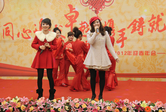 JN江南体育官方网站年会之节目篇