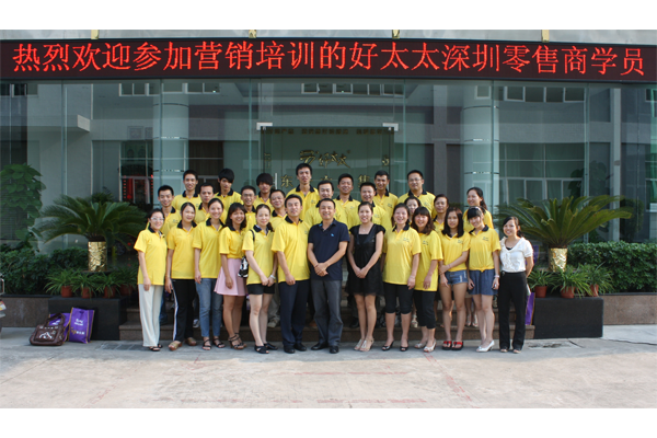 2011JN江南体育官方网站深圳零售商培训班圆满结束
