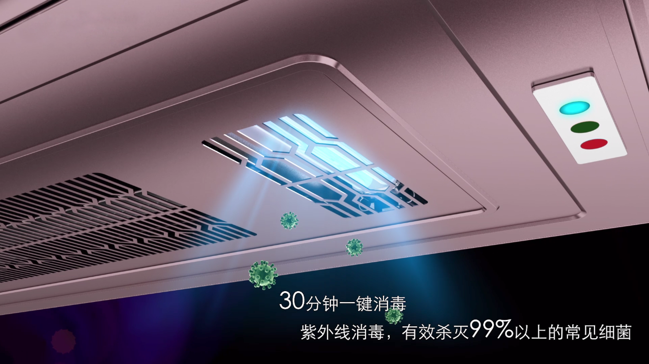 JN江南体育官方网站智能晾衣机1663