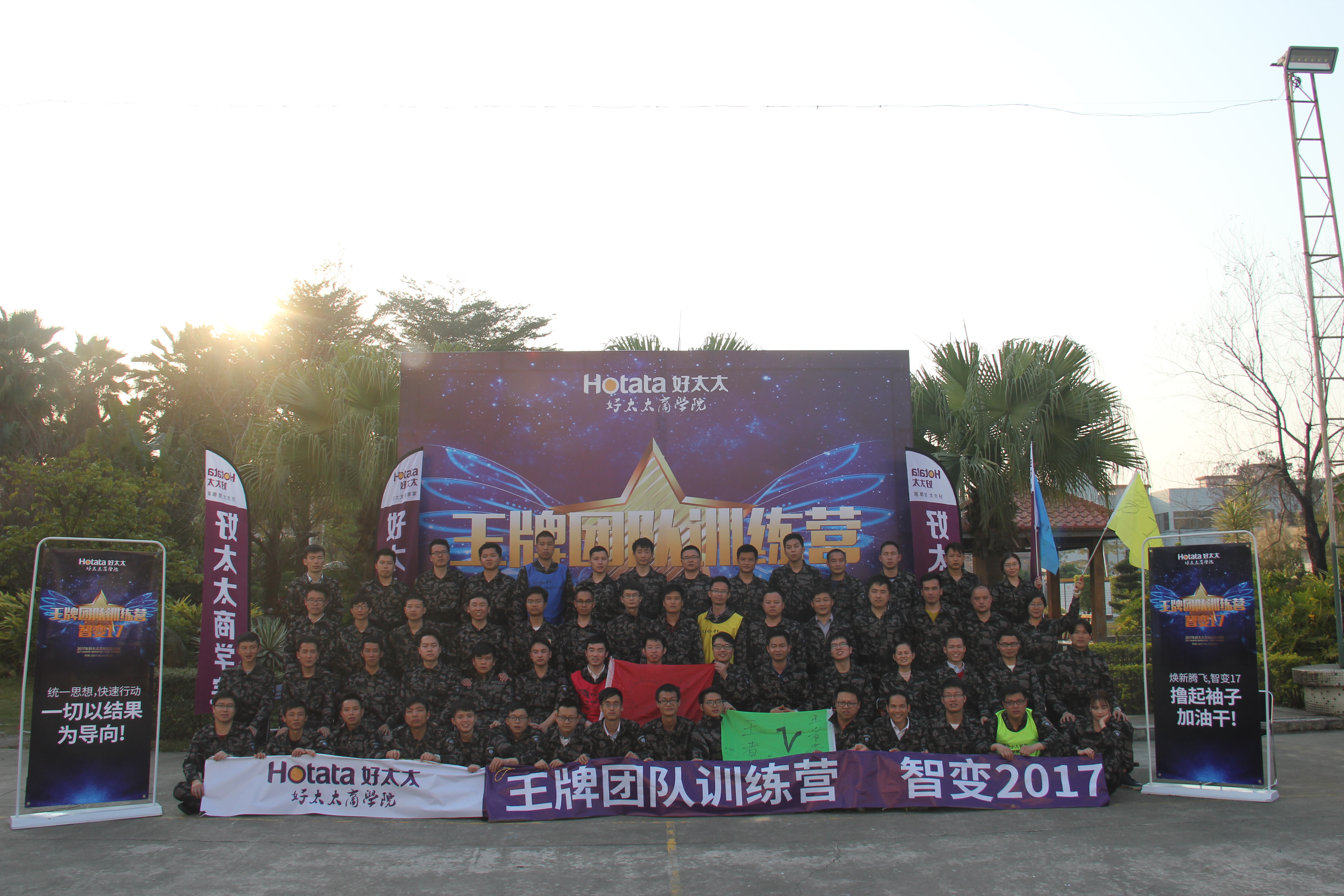 JN江南体育官方网站智能晾衣机