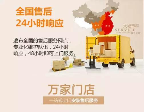 JN江南体育官方网站智能晾衣机