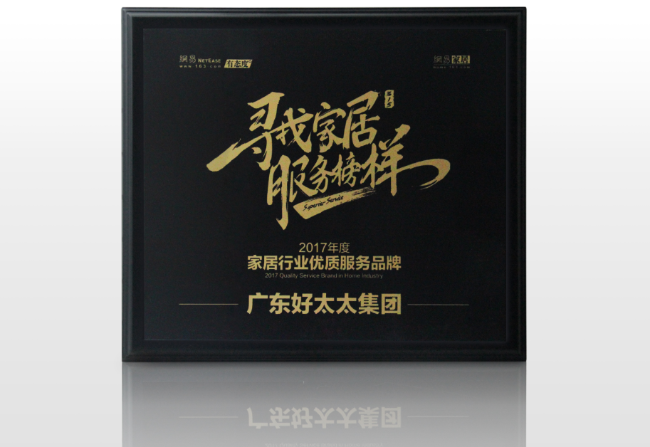 JN江南体育官方网站智能晾衣机