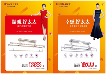 JN江南体育官方网站节免单疯抢季