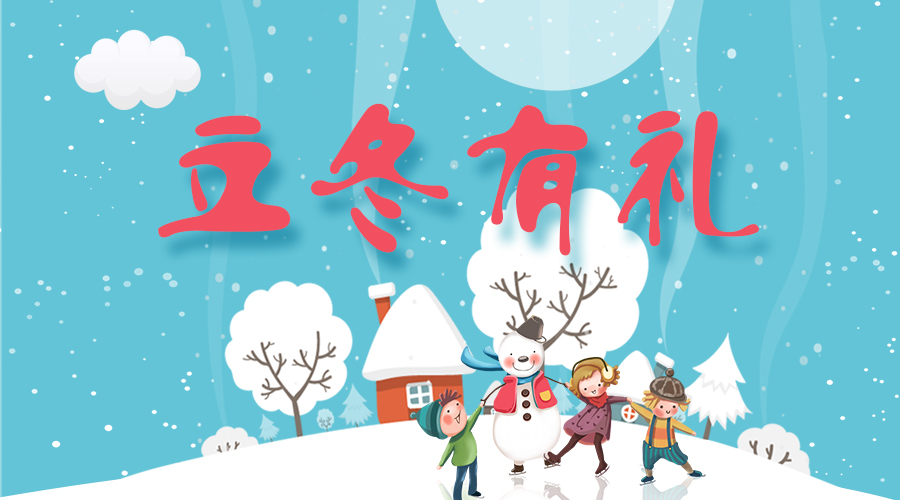 @所有人，JN江南体育官方网站温暖大礼免费送！