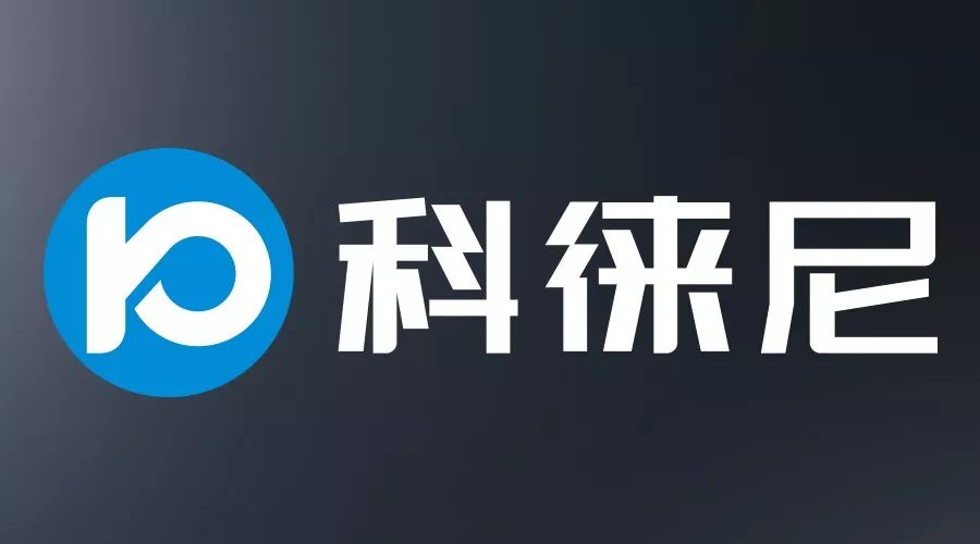 今日头条！JN江南体育官方网站集团打造全新品牌——科徕尼