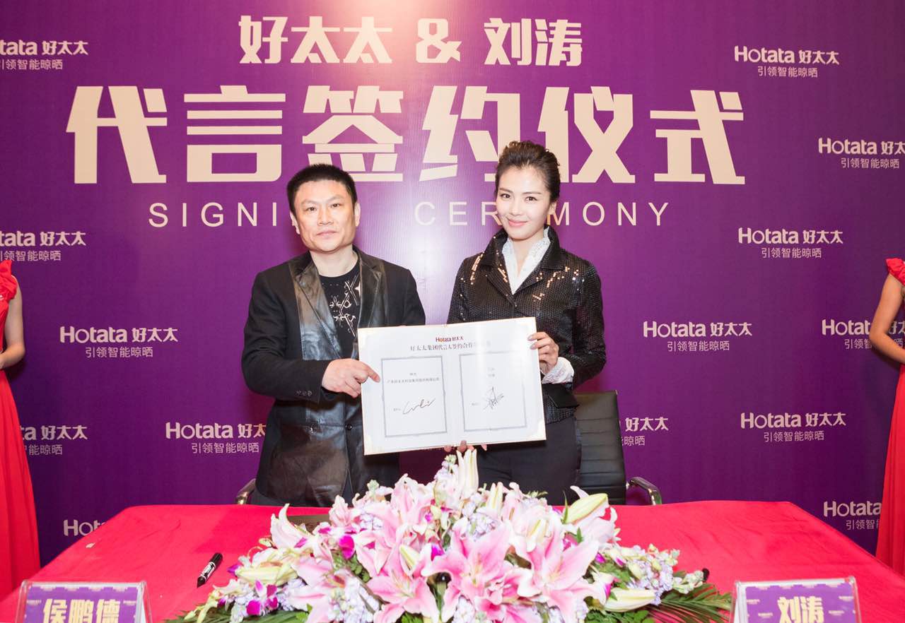 广东JN江南体育官方网站集团星光闪耀 祝贺JN江南体育官方网站签约新代言人刘涛