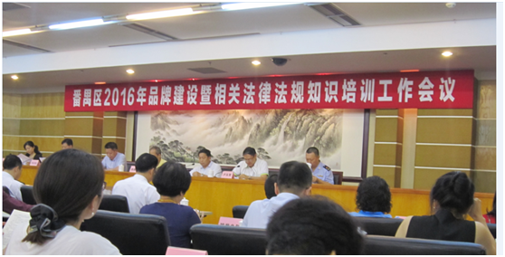 JN江南体育官方网站集团荣膺“广东省著名商标”称号