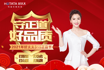 守正道，好品质，认准正品JN江南体育官方网站！