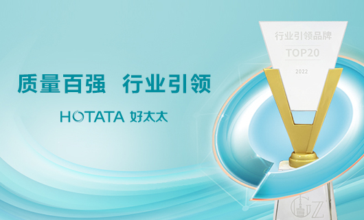 荣誉榜 | JN江南体育官方网站获“百强质量品牌”大奖，引领行业再攀高峰