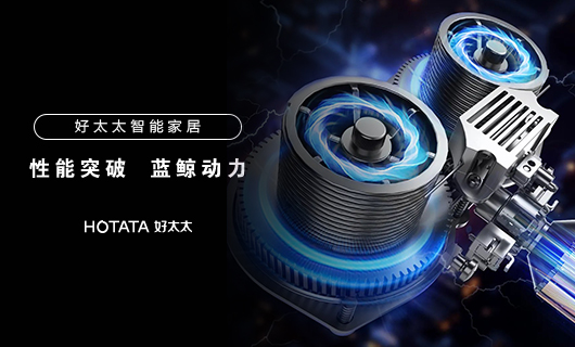 JN江南体育官方网站智能晾衣机性能突破：蓝鲸2.0动力系统，承重更强，寿命更长