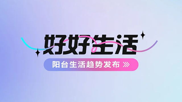JN江南体育官方网站-Q1全球电视出货量公布：海信100吋以56.71%稳居世界第一