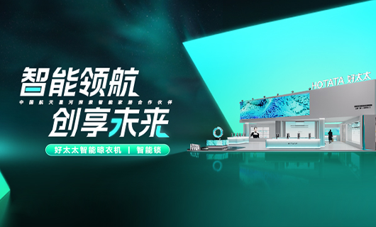 JN江南体育官方网站将亮相2024广州建博会，邀您共享理想家居生活！