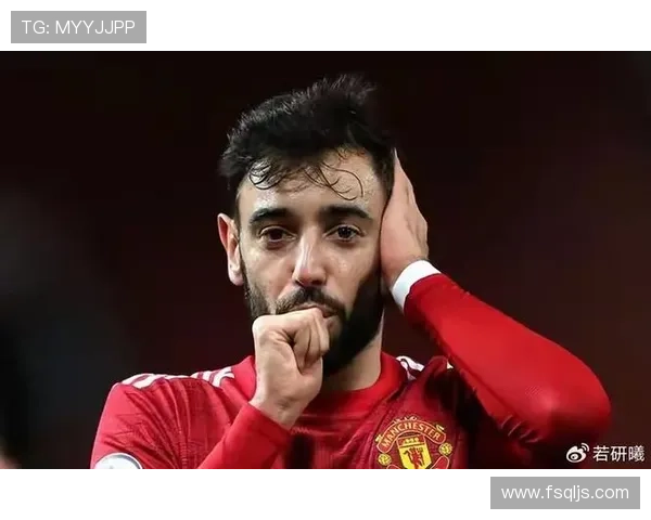 B费从核心引援到红魔队长的角色跃迁解析