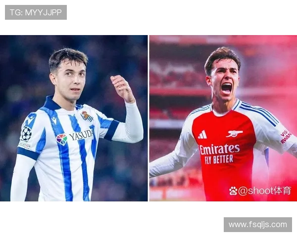 祖布门迪：从皇家社会青训到一线队核心的成长解析