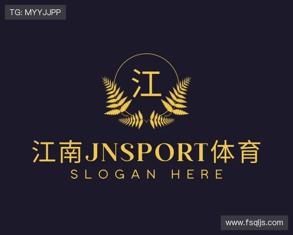 解读江南体育官方网站